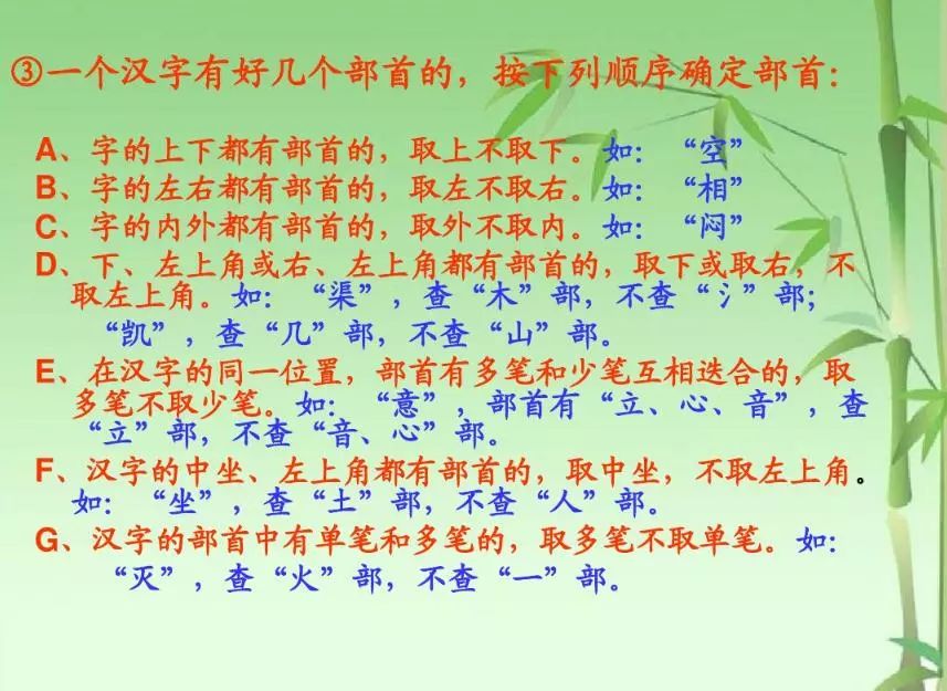 戏部首怎么读_戏的部首_戏部首是又还是戈