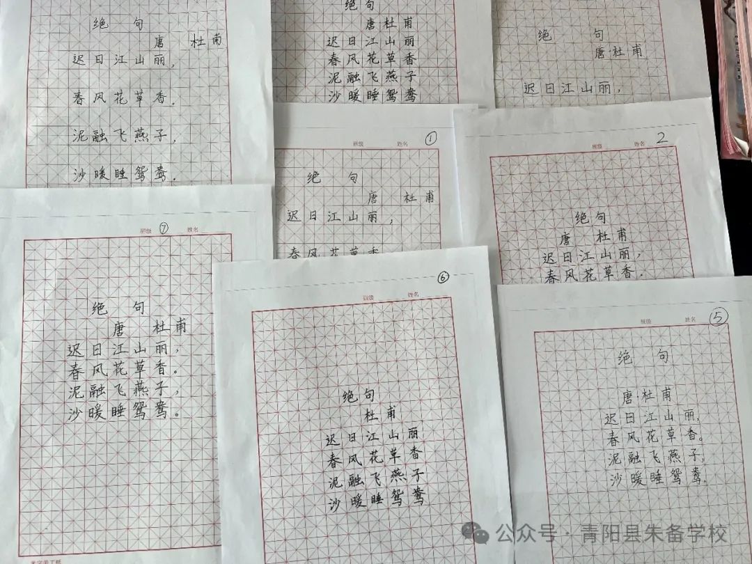 一竖一撇怎么写_一竖一撇读啥_一撇一竖一点打一字