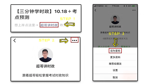 铜金铁骨指什么生肖_铜筋铁骨的意思_铜什么铁骨成语