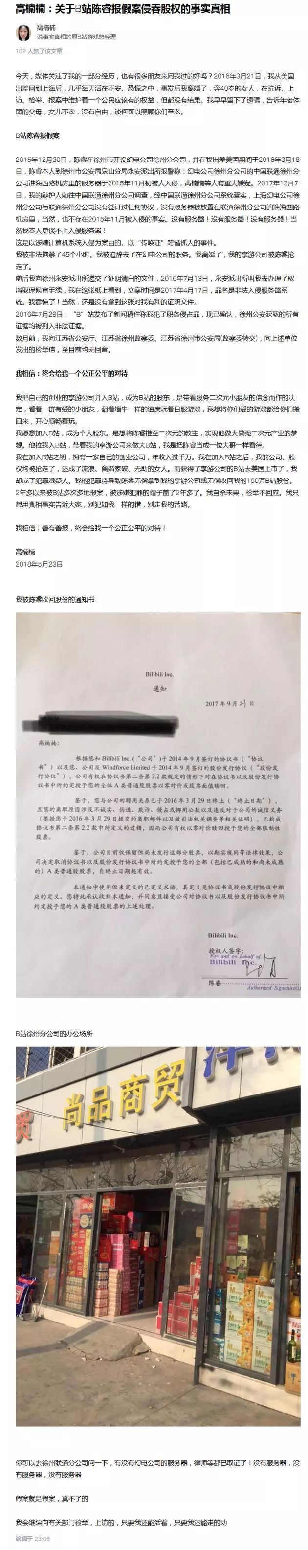 混淆视听的意思是什么_混淆视听_混淆视听的拼音