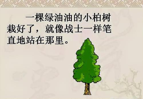 爷组词_爷组词一年级_爷组词二年级上册