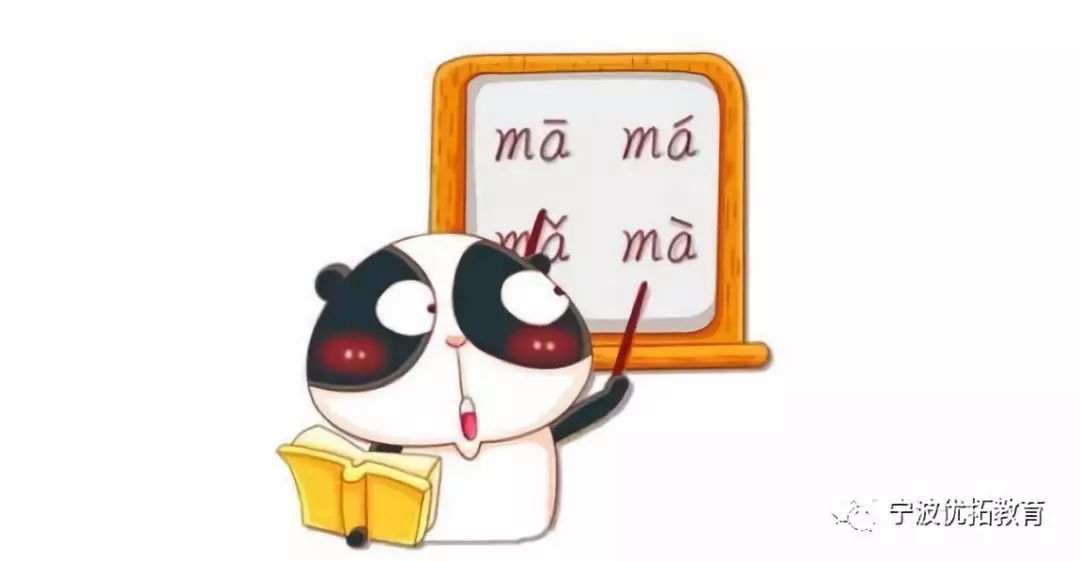拼音时间怎么写_拼音时节_时间的拼音