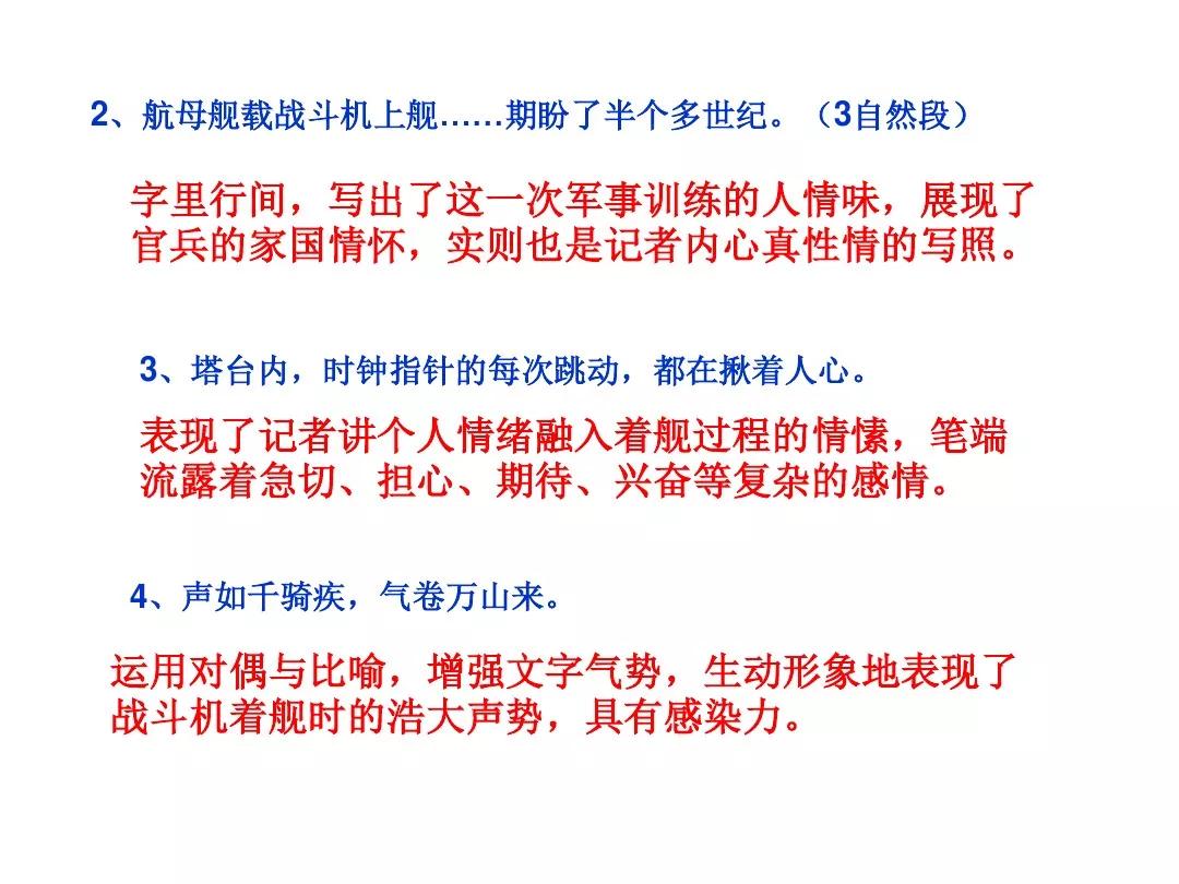殚精竭虑拼音_殚精竭虑拼音怎么拼写_的拼音殚精竭虑
