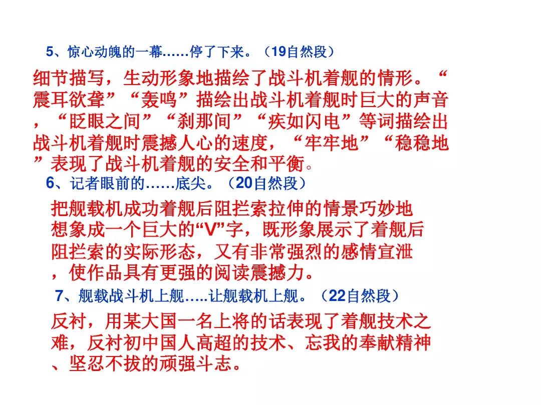 殚精竭虑拼音_的拼音殚精竭虑_殚精竭虑拼音怎么拼写