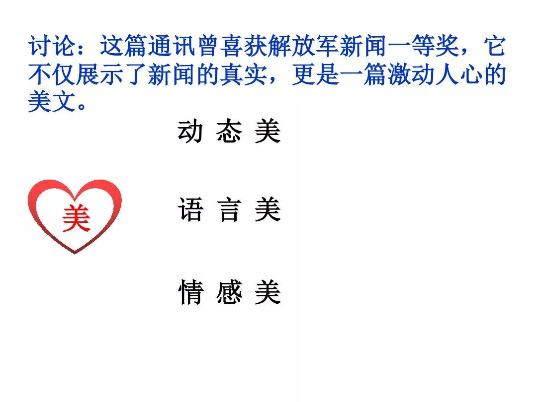 殚精竭虑拼音_殚精竭虑拼音怎么拼写_的拼音殚精竭虑