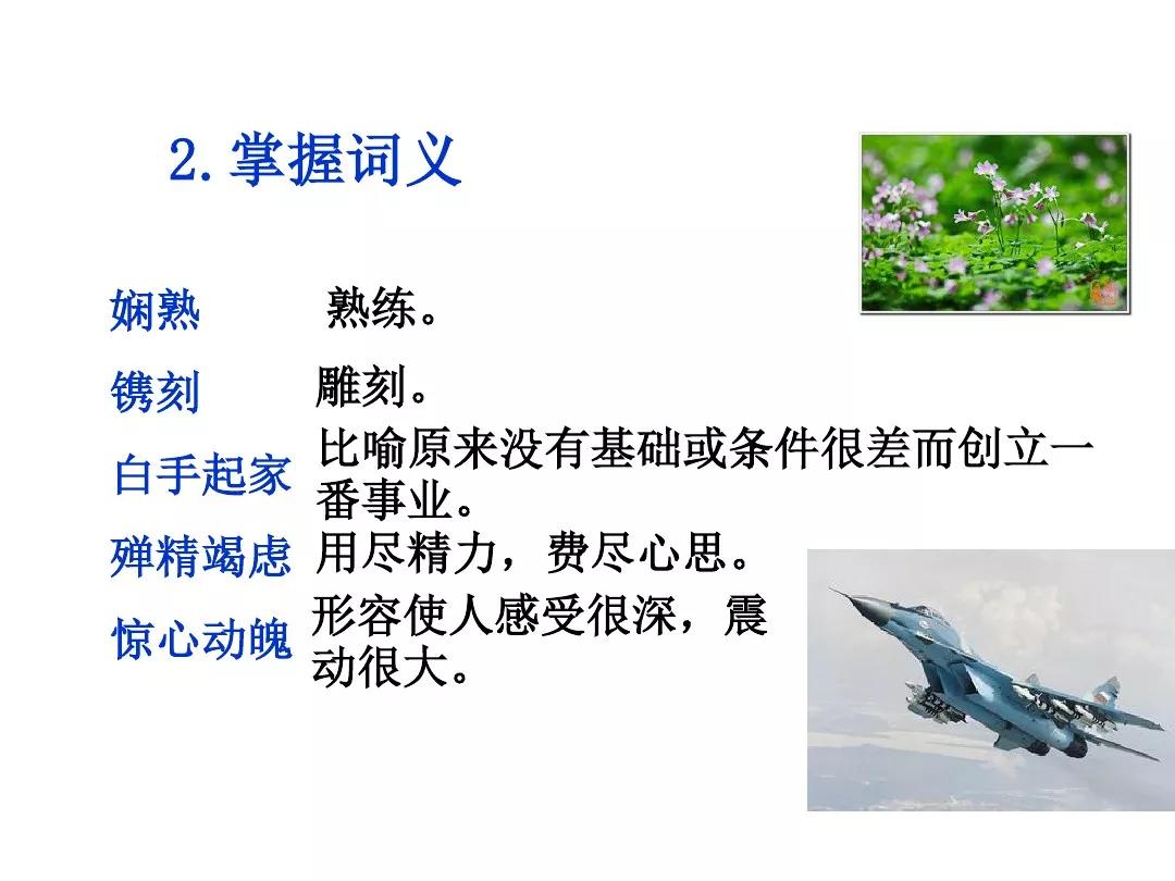 的拼音殚精竭虑_殚精竭虑拼音怎么拼写_殚精竭虑拼音