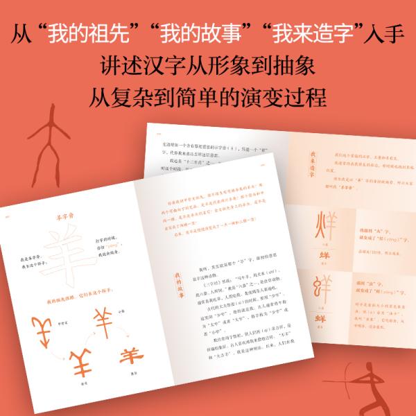 组词2个字搞笑_著组词_组词二年级
