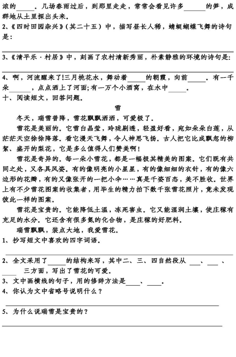 秉组词拼音_秉组词组_秉组词