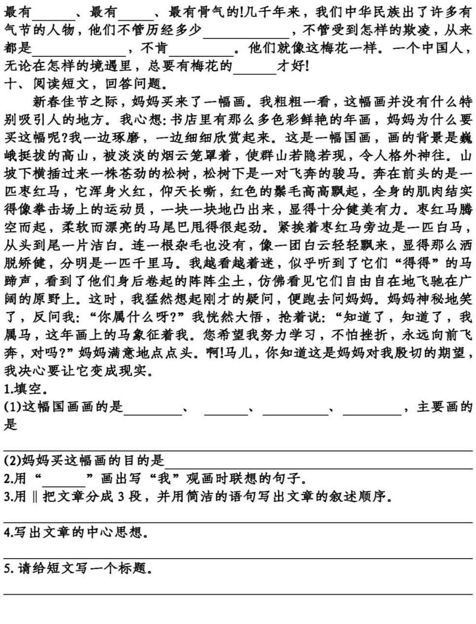 秉组词拼音_秉组词_秉组词组