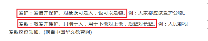 递笔顺组词_递的笔顺_员的笔顺