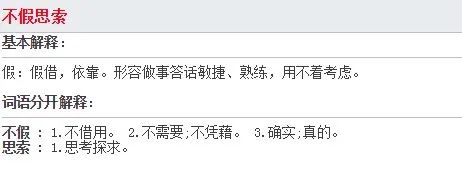 员的笔顺_递笔顺组词_递的笔顺