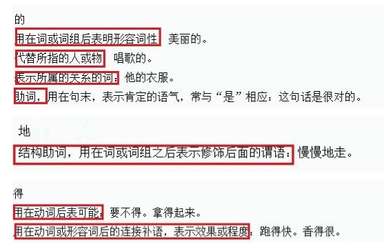 员的笔顺_递的笔顺_递笔顺组词