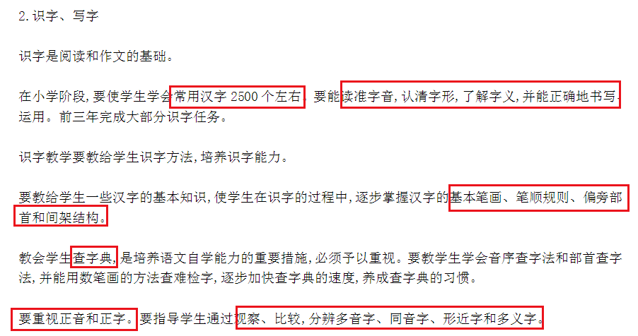 递的笔顺_递笔顺组词_员的笔顺