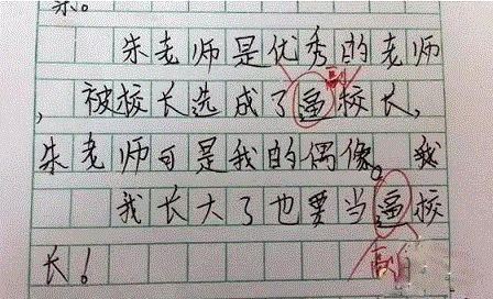 递笔顺组词_员的笔顺_递的笔顺