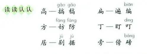 递的笔顺_员的笔顺_递笔顺组词