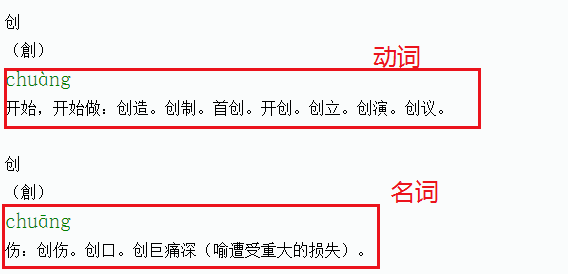 递笔顺组词_递的笔顺_员的笔顺