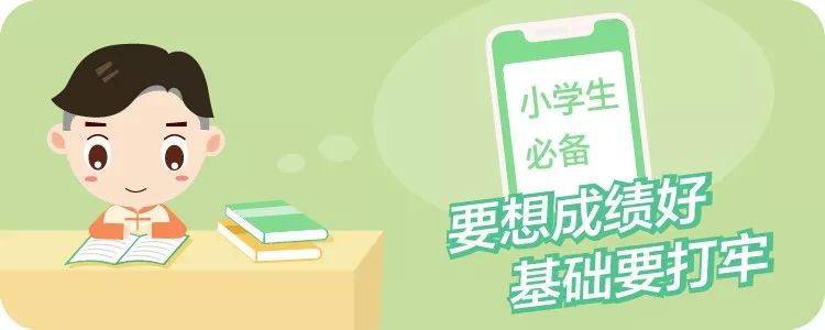 雁的部首_雁部首到底是隹还是厂_雁部首查字法先查什么再查什么