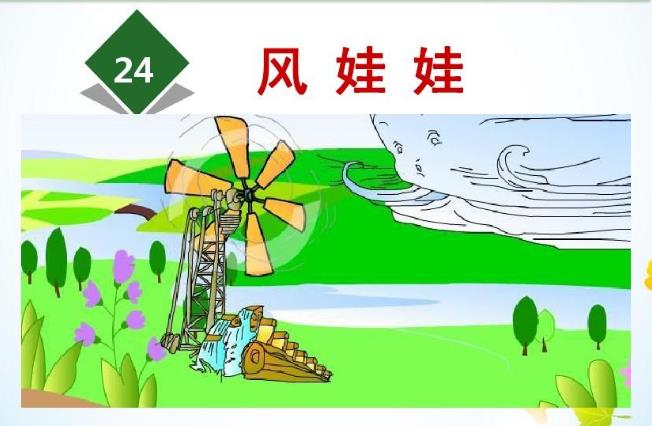 辛组词二年级_辛组词100个_辛的组词