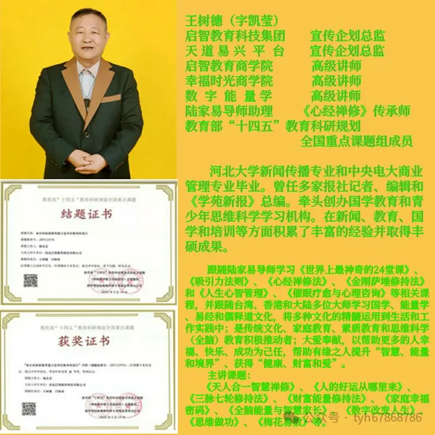 肃字的部首是什么_肃的部首是什么_肃的部首是哪个