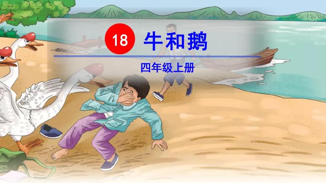 组词袭_什怎么组词_组词二年级