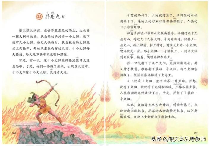 蒸注音组词_蒸的拼音组词造句_蒸的拼音和组词