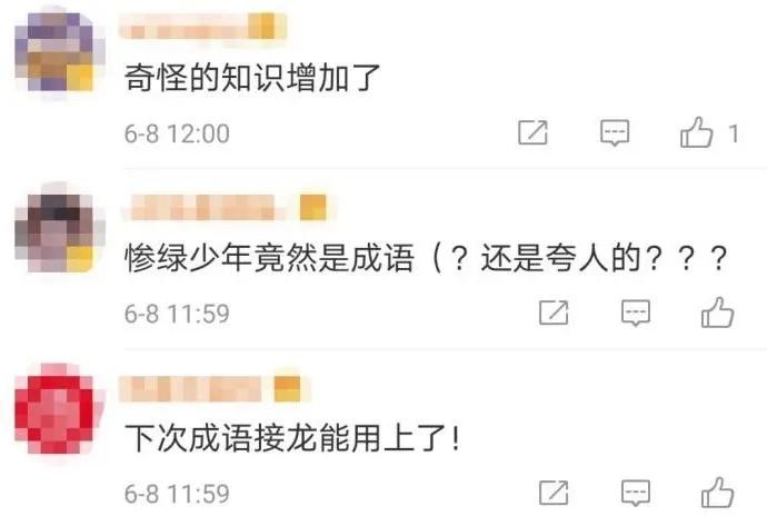 无肠公子是成语_无肠公子什么意思_无肠公子诗句