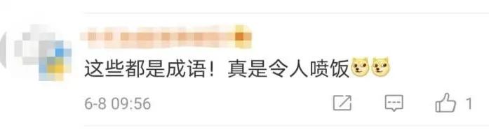 无肠公子是成语_无肠公子诗句_无肠公子什么意思
