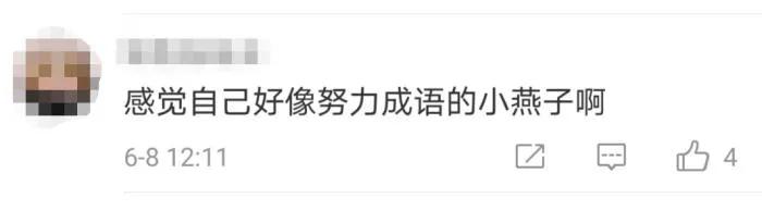 无肠公子是成语_无肠公子什么意思_无肠公子诗句