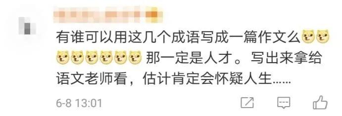无肠公子什么意思_无肠公子是成语_无肠公子诗句