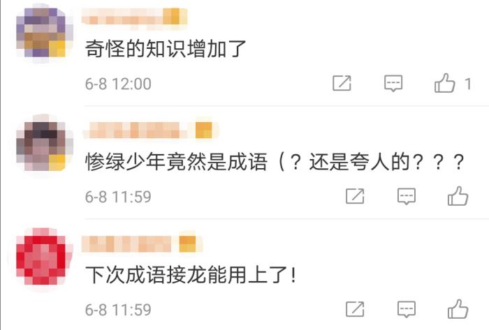 无肠公子是成语_无肠公子什么意思_无肠公子固称美