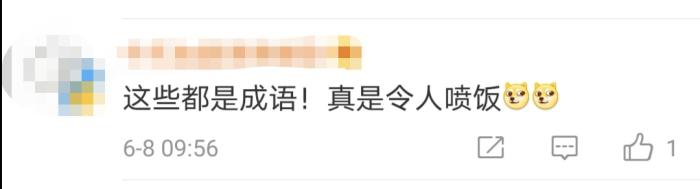 无肠公子是成语_无肠公子什么意思_无肠公子固称美