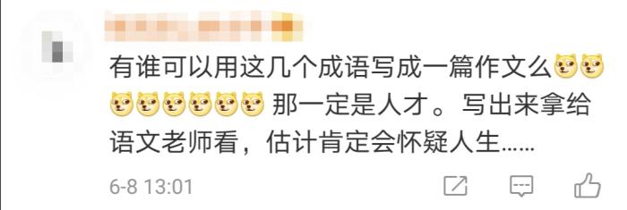 无肠公子什么意思_无肠公子是成语_无肠公子固称美