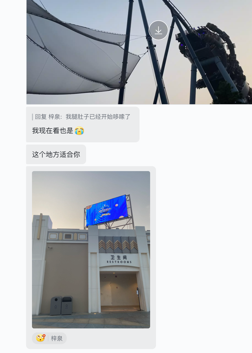 头晕_头_头像图片2025最火爆