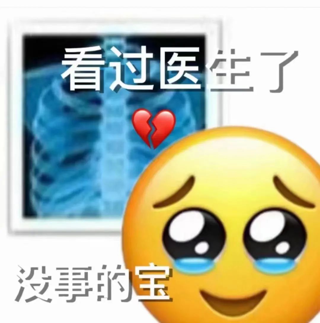 头像图片2025最火爆_头_头晕