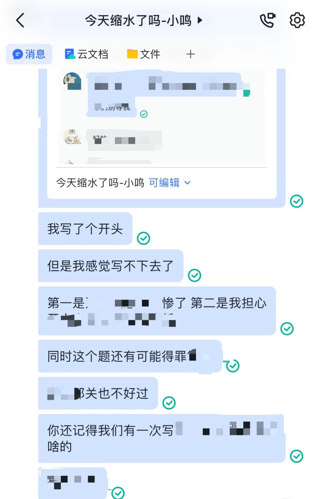 头_头晕_头像图片2025最火爆