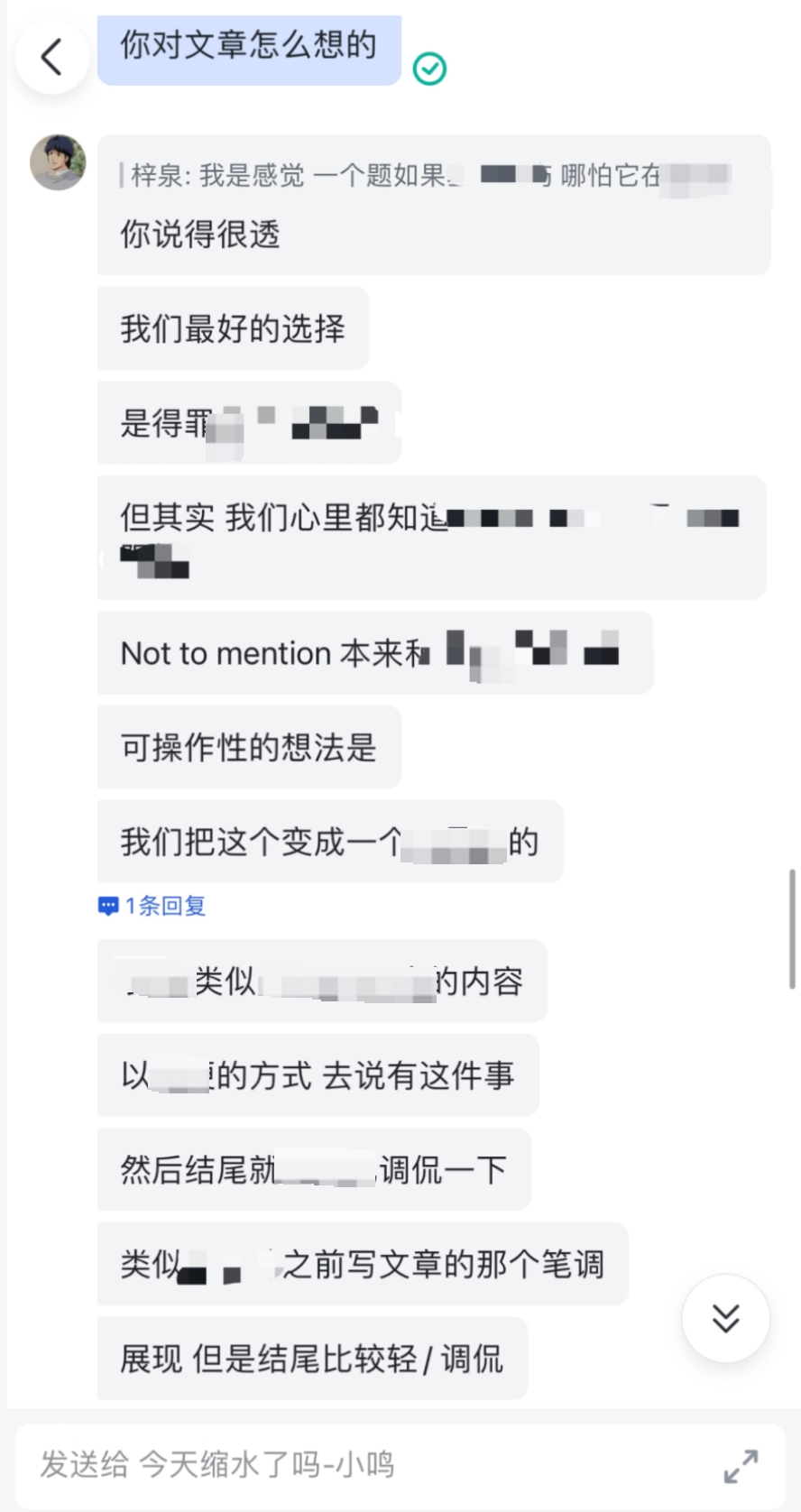头晕_头像图片2025最火爆_头