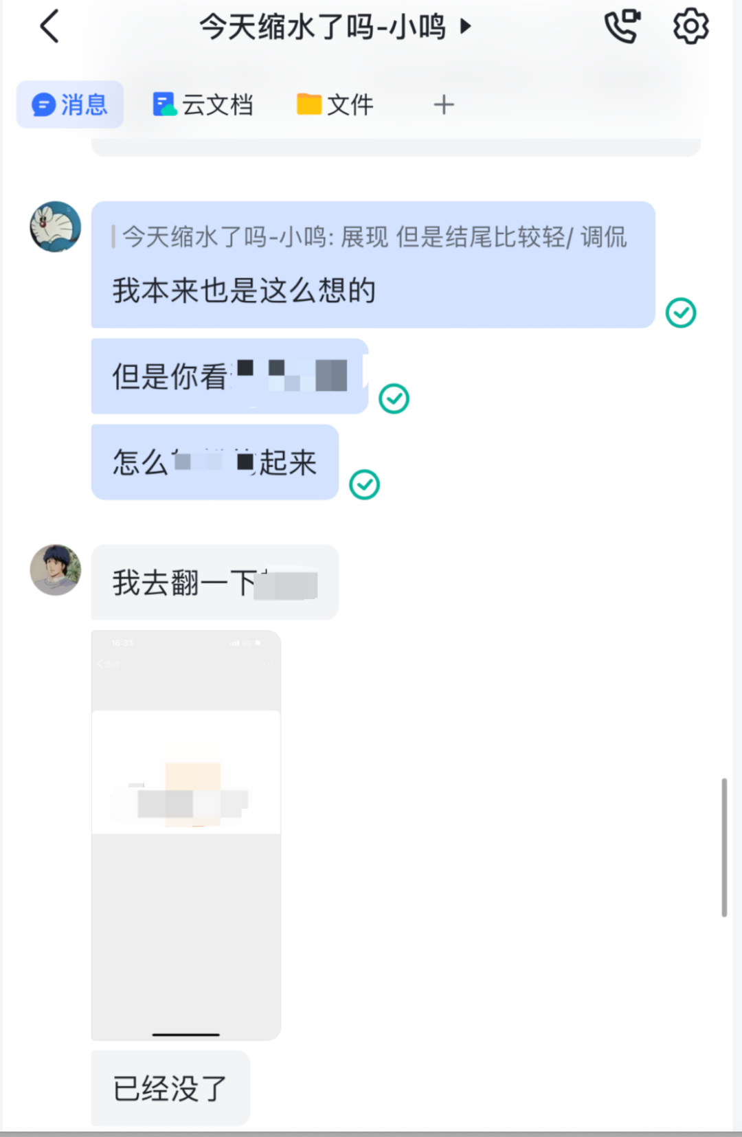 头晕_头_头像图片2025最火爆