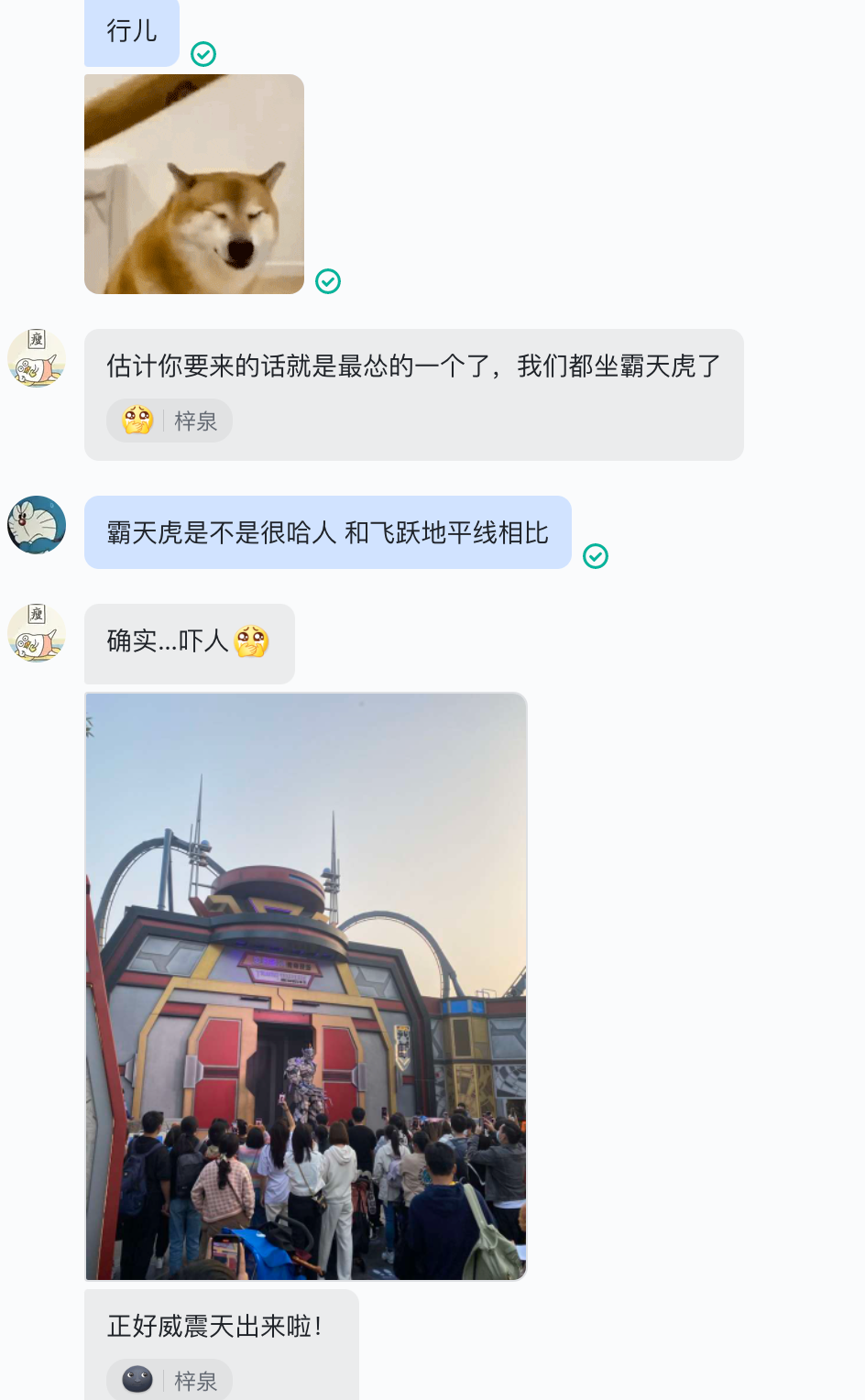 头_头晕_头像图片2025最火爆