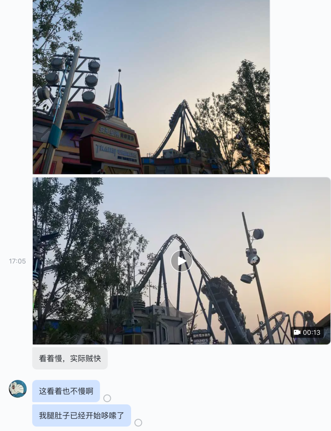 头像图片2025最火爆_头晕_头