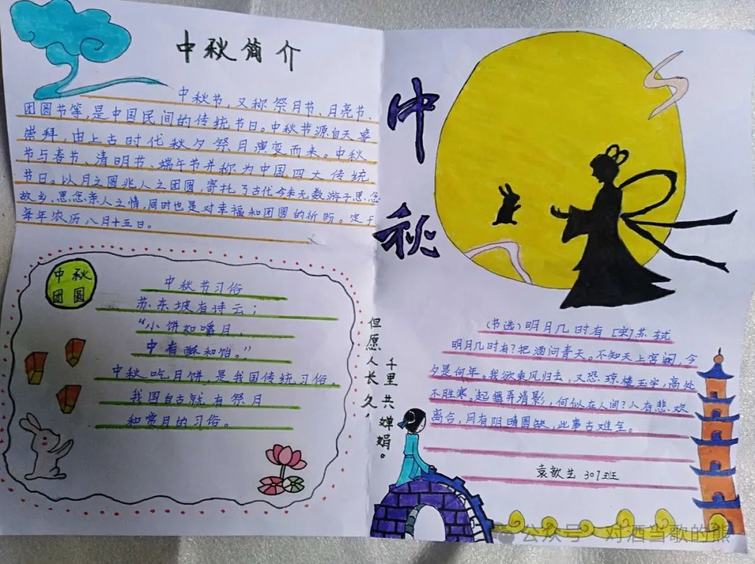 惩戒的拼音成绩_惩戒的拼音_惩戒拼音怎么拼写