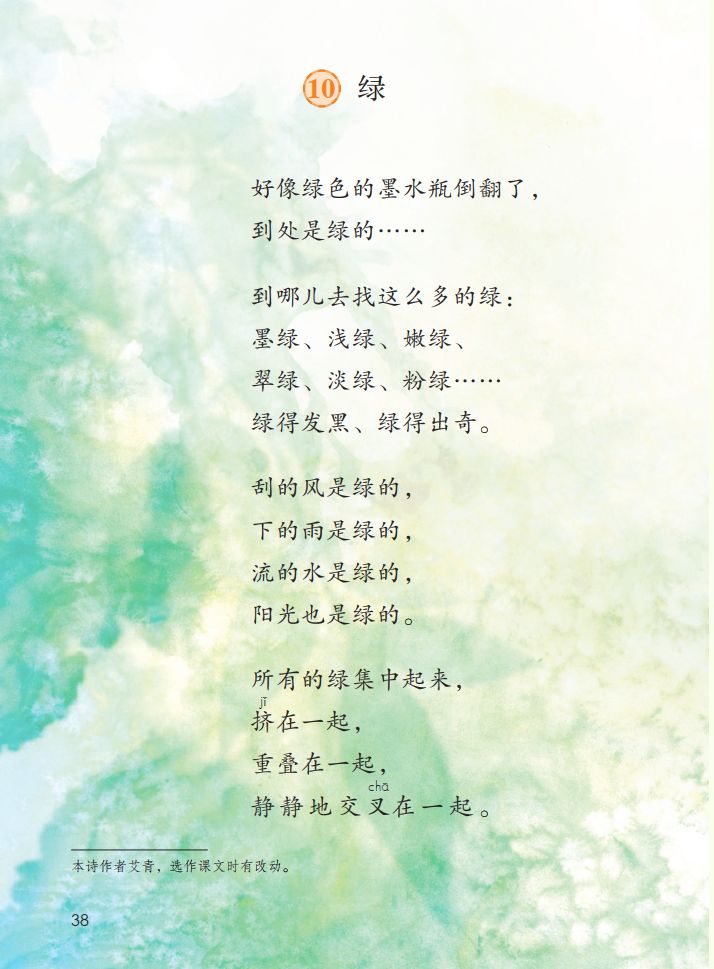 幻字组词_幻组词组_幻字组词拼音