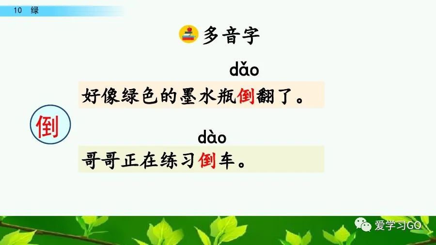 幻字组词拼音_幻组词组_幻字组词