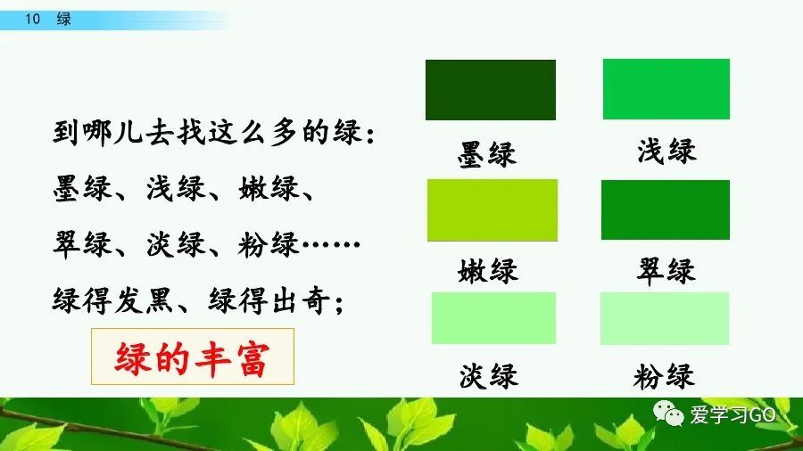 幻字组词_幻字组词拼音_幻组词组