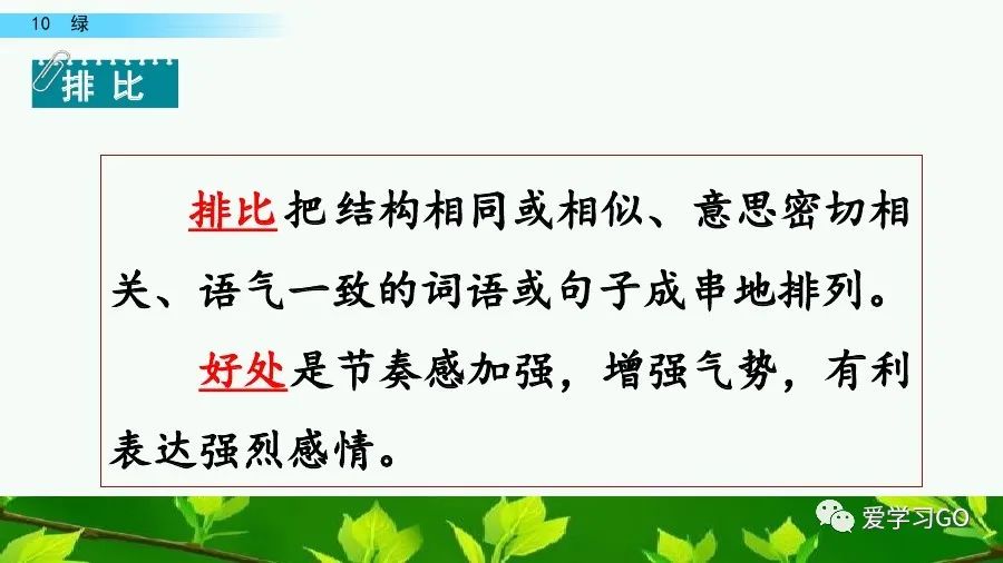 幻字组词_幻组词组_幻字组词拼音