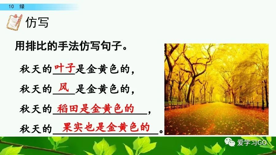 幻字组词_幻字组词拼音_幻组词组