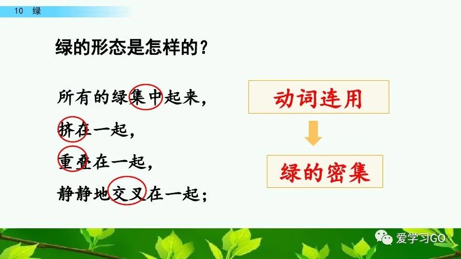 幻组词组_幻字组词拼音_幻字组词