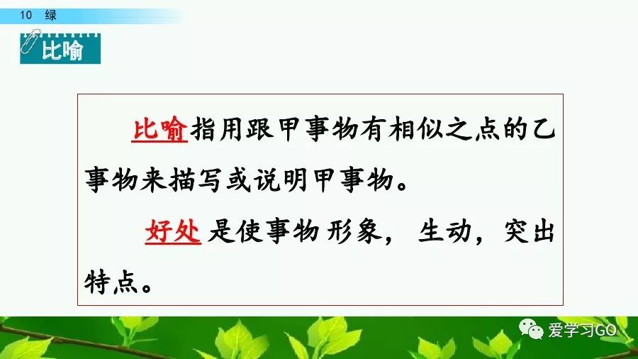 幻组词组_幻字组词拼音_幻字组词
