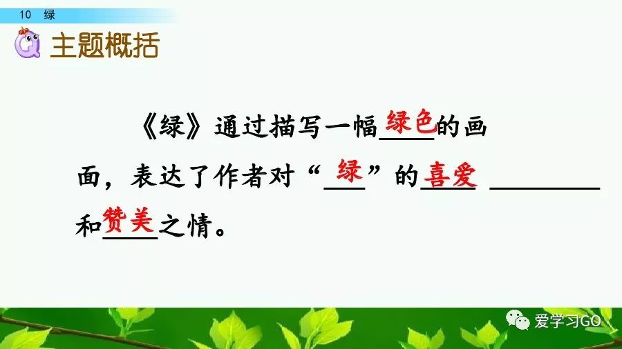 幻字组词拼音_幻组词组_幻字组词