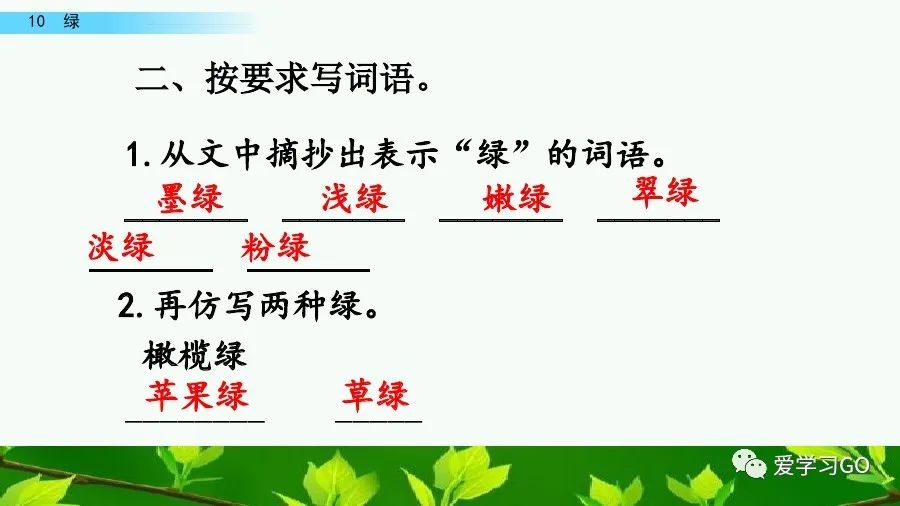幻字组词_幻字组词拼音_幻组词组