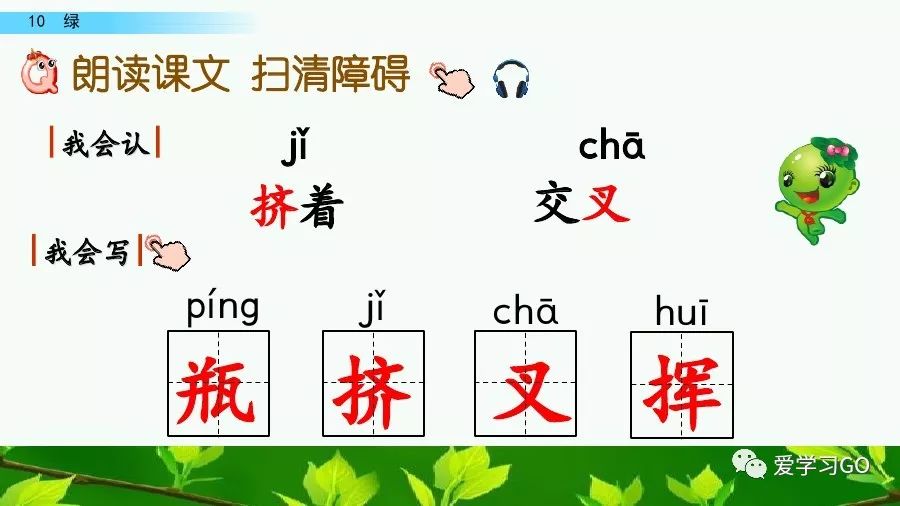 幻字组词_幻字组词拼音_幻组词组
